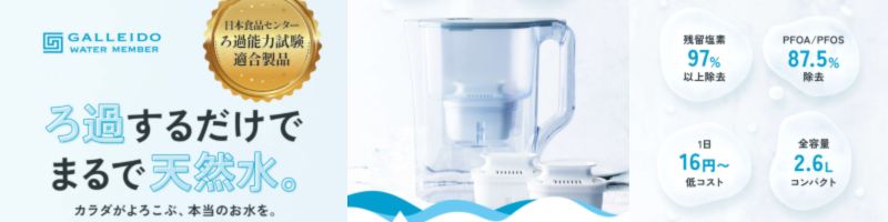 �򐅃|�b�g�̃T�u�X�N���T�C�g